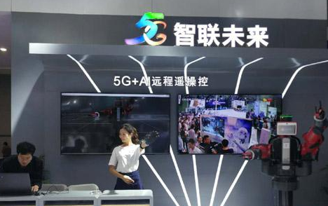 首屆中國國際智能產業博覽會開幕 近600家企業展示智慧生活場景